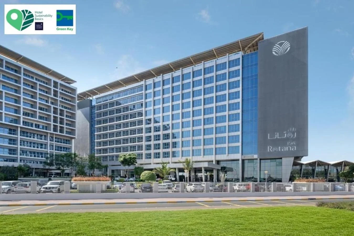 Park Rotana Abu Dhabi hotel exterior view