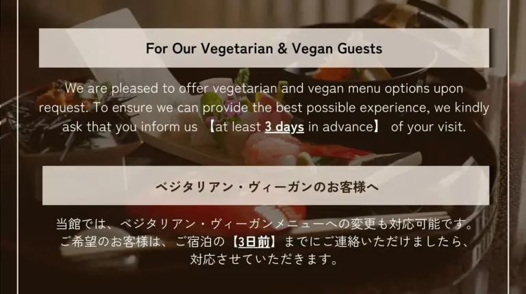 a screenshot of a webpage of a website with text at TAKITEI Riverside Onsen ーEin verstecktes Ryokan in Kanazawaー in Kanazawa